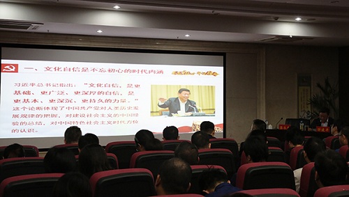 “不忘初心、牢記使命”主題教育進(jìn)行時(shí) 做國有企業(yè)文化自信堅(jiān)定踐行者——集團(tuán)黨委書記、董事長涂建平宣講主題教育黨課
