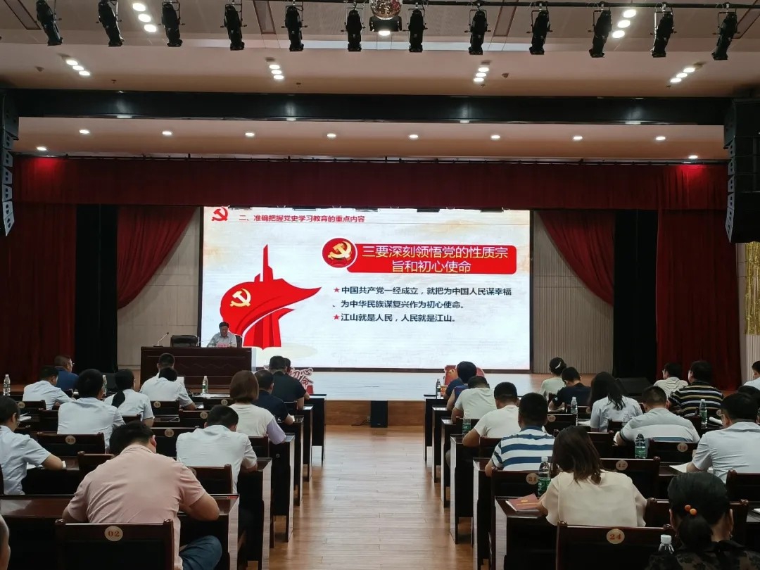 書(shū)記上黨課：汲取百年黨史智慧，凝聚企業(yè)前進(jìn)力量